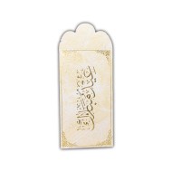 أظرف عيادي لون رخام بيج - عدد 10 أظرف