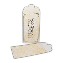 أظرف عيادي لون رخام بيج - عدد 10 أظرف