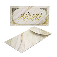 أظرف عيادي لون رخام 2 فاتح - عدد 12 ظرف